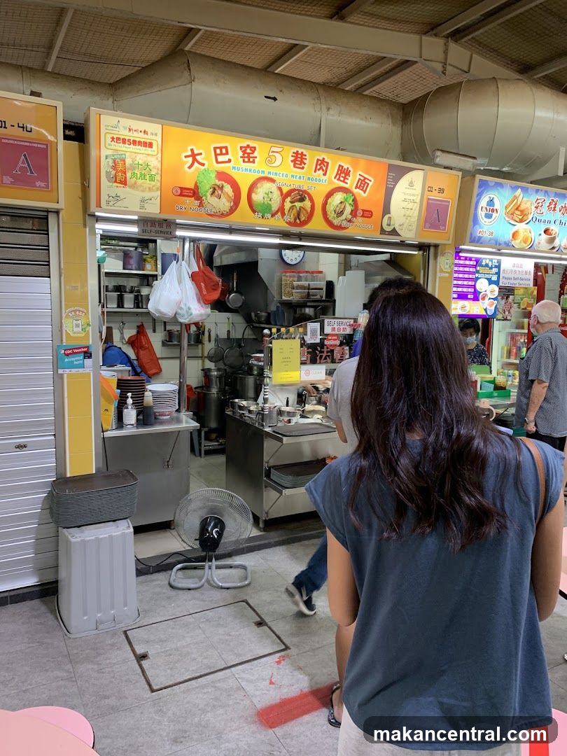 Toa Payoh Lor 5 Mushroom Mince Meat Noodle #01-39