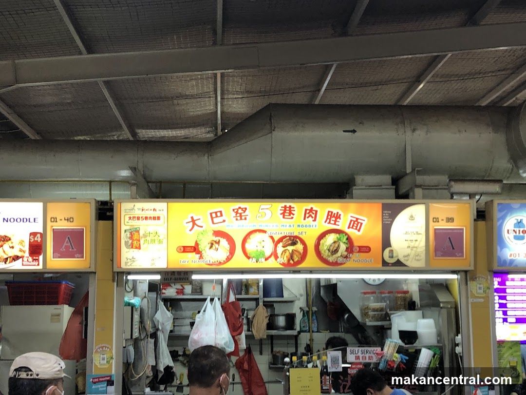 Food Stall Signage
