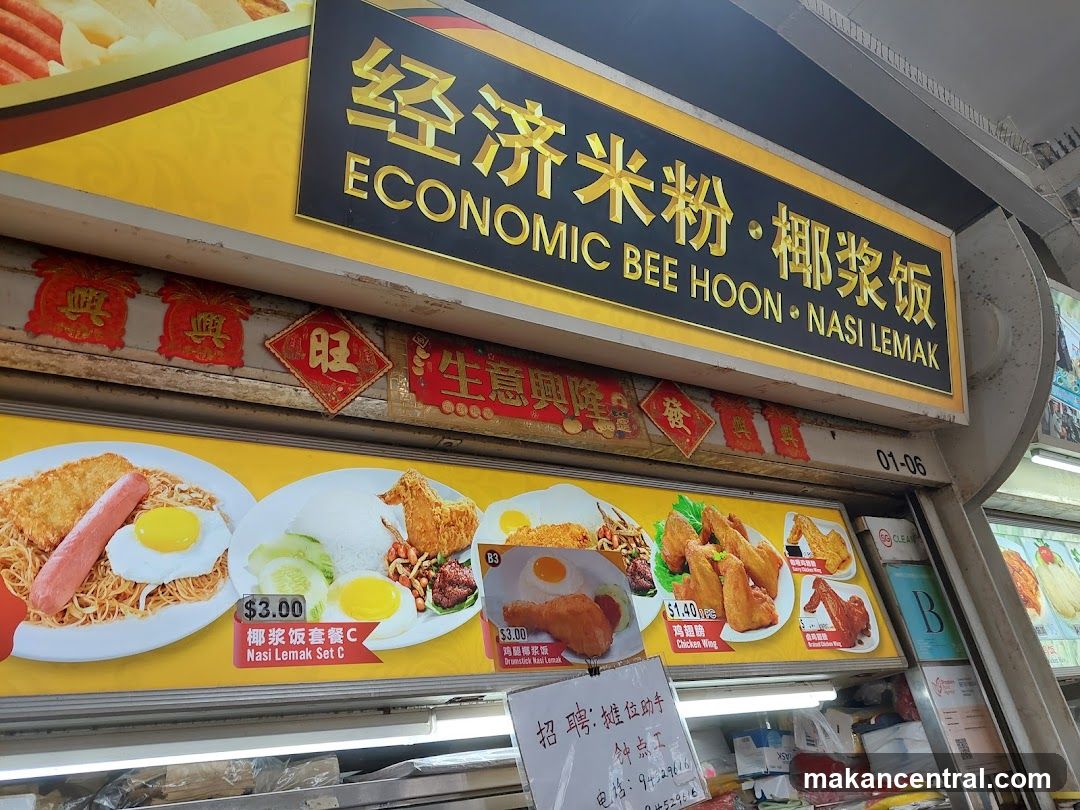 Economic Bee Hoon • Nasi Lemak