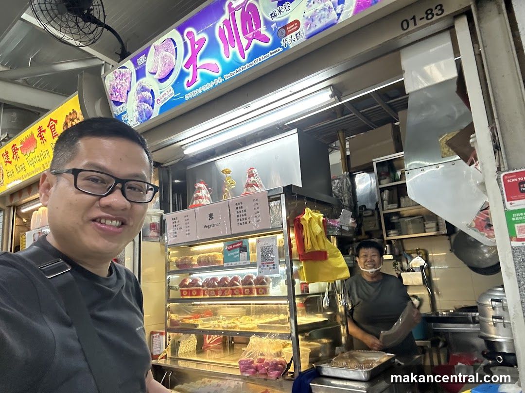 Da Shun Vegetarian