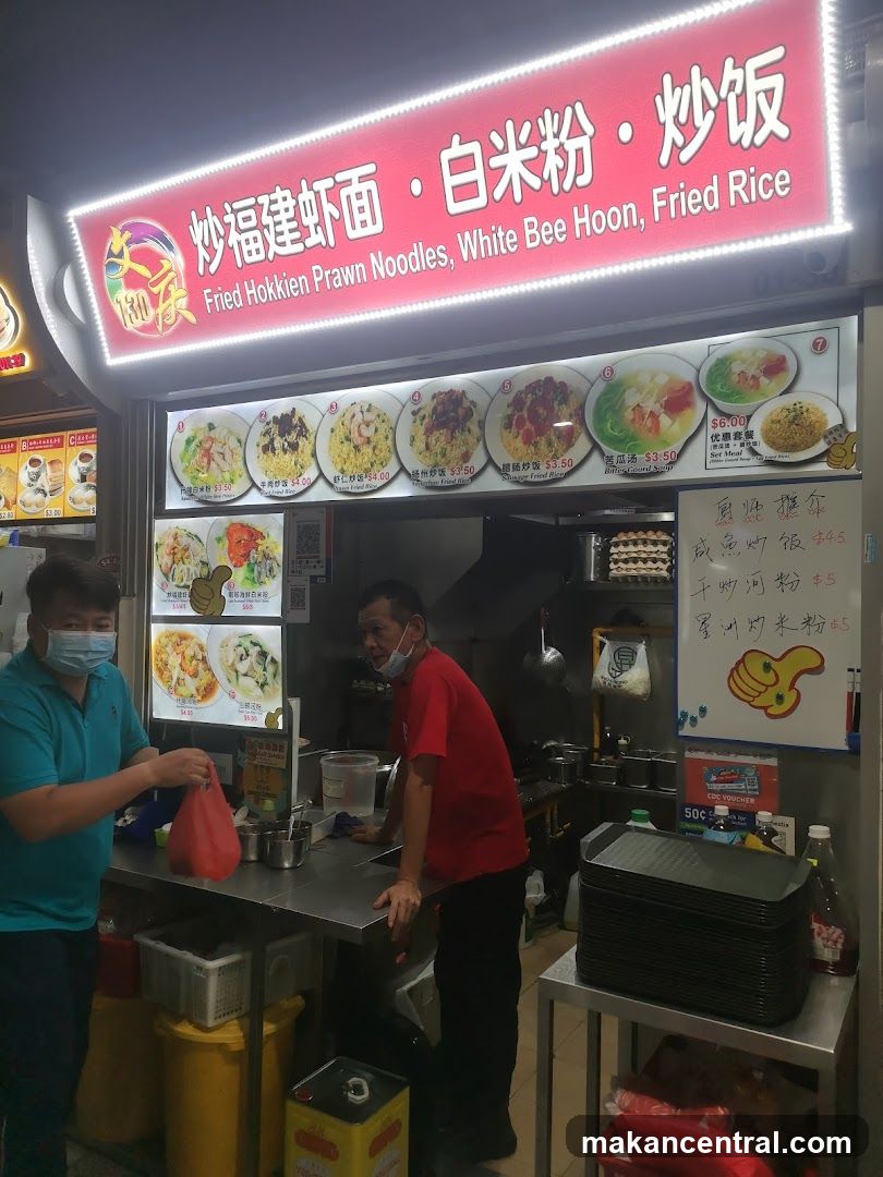 130 Boon Keng Fried Noodles & Rice 文庆 130