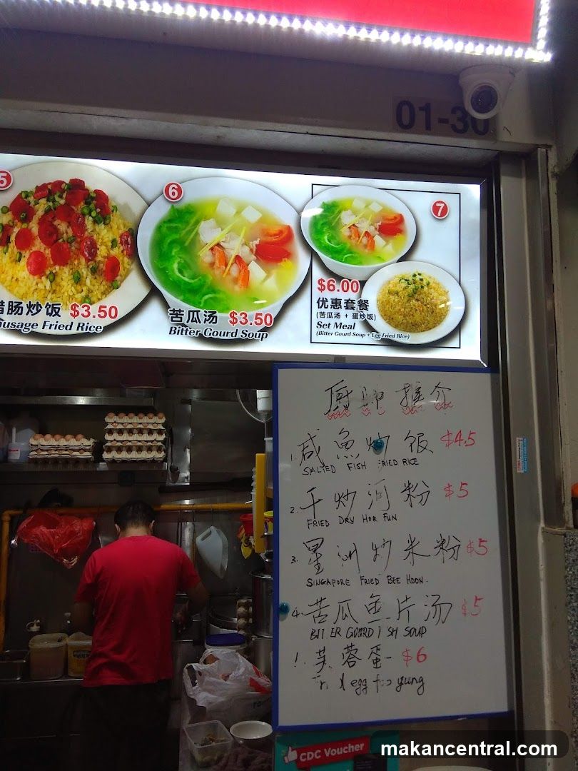 Food Stall Menu and Display