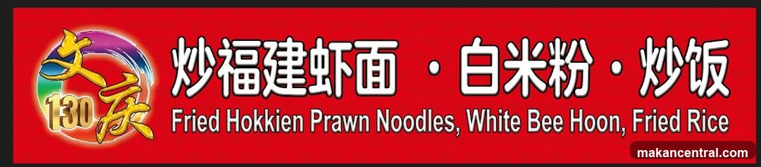 Restaurant Sign