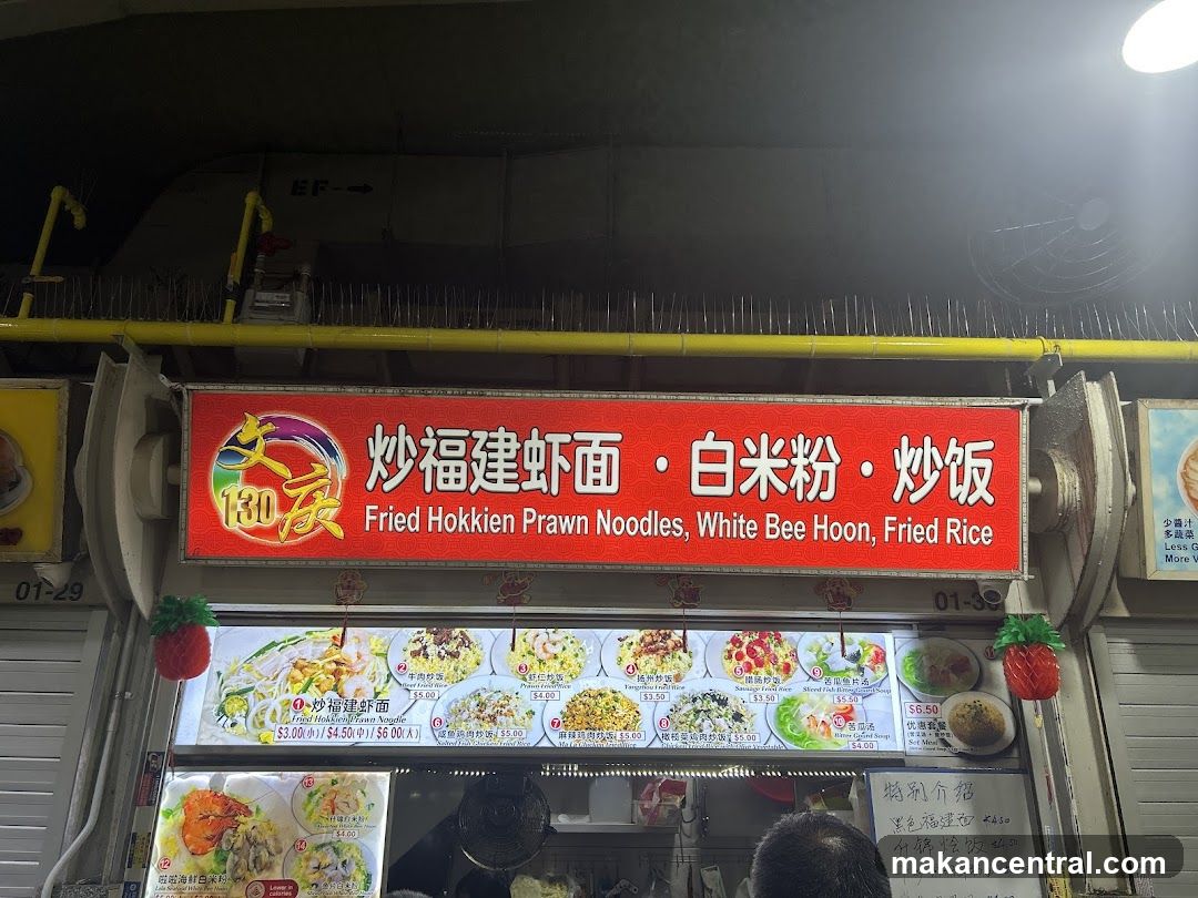 Fried Hokkien Prawn Noodles, White Bee Hoon, Fried Rice