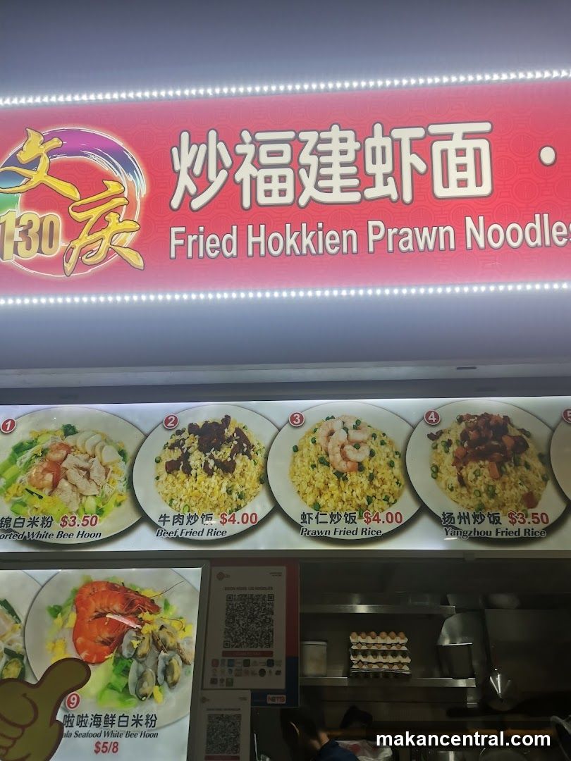 Fried Hokkien Prawn Noodles