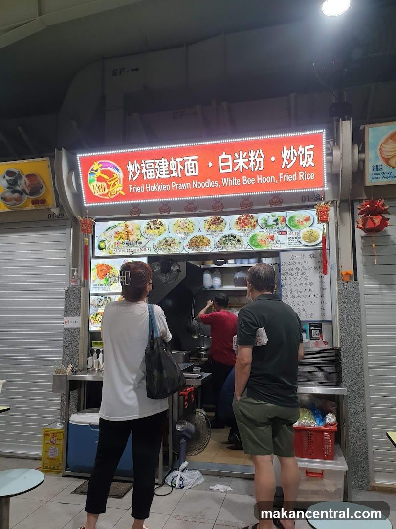 130 Boon Keng Fried Noodles & Rice 文庆 130