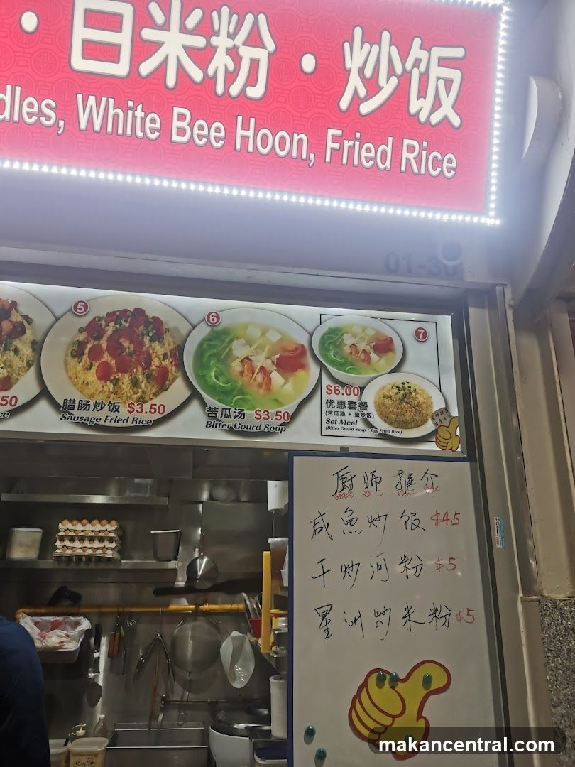 Food Stall Menu