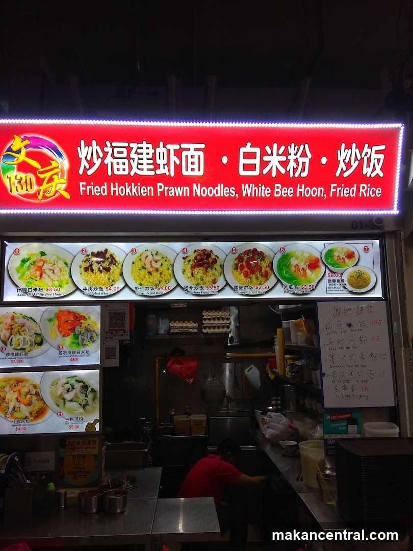 Fried Hokkien Prawn Noodles, White Bee Hoon, Fried Rice Stall
