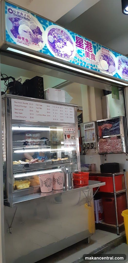 Lee Seng Coffee Stall