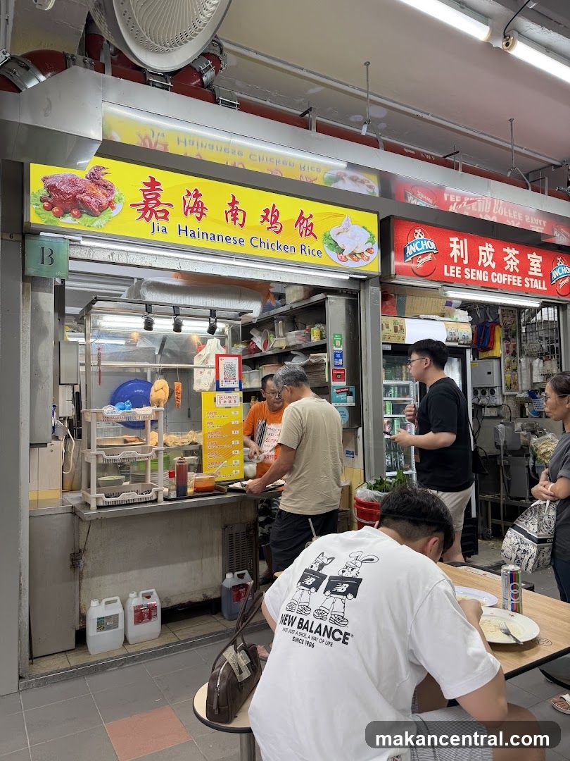 Jia Chicken Rice 嘉鸡饭