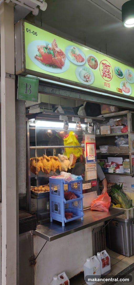 Hainanese Chicken Rice Stall