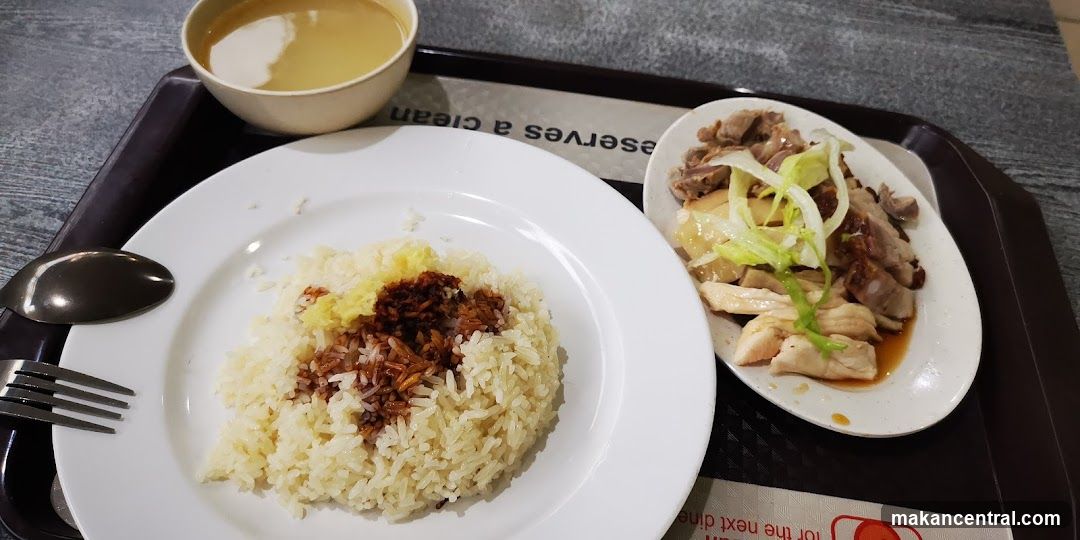 Hainanese Chicken Rice