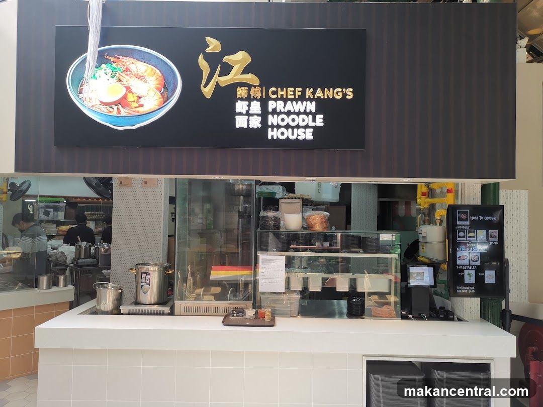 Wei Dao Prawn Noodle