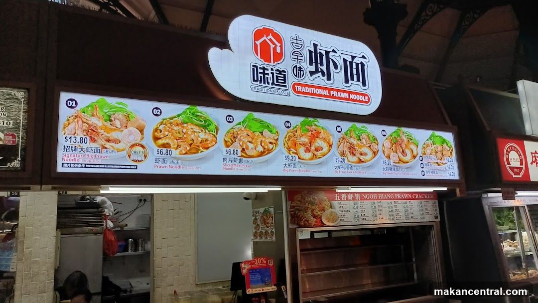Traditional Prawn Noodle Menu