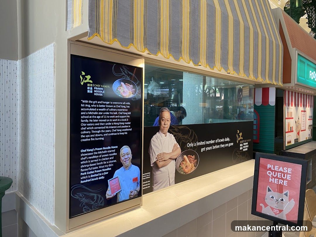 Chef Kang's Prawn Noodle House Display