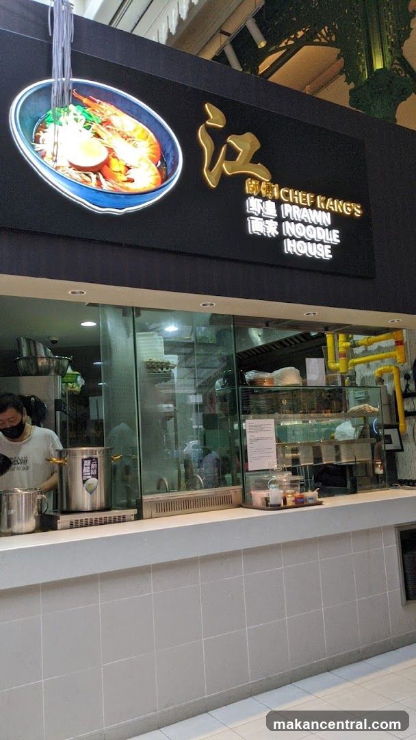 Wei Dao Prawn Noodle