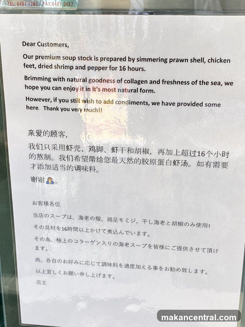 Soup Stock Information