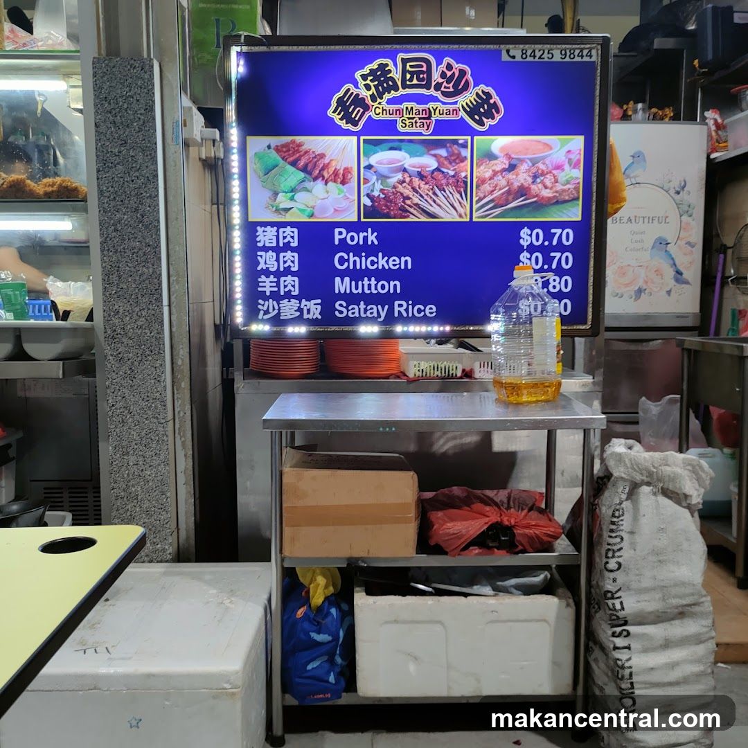 Chun Man Yuan Satay Menu