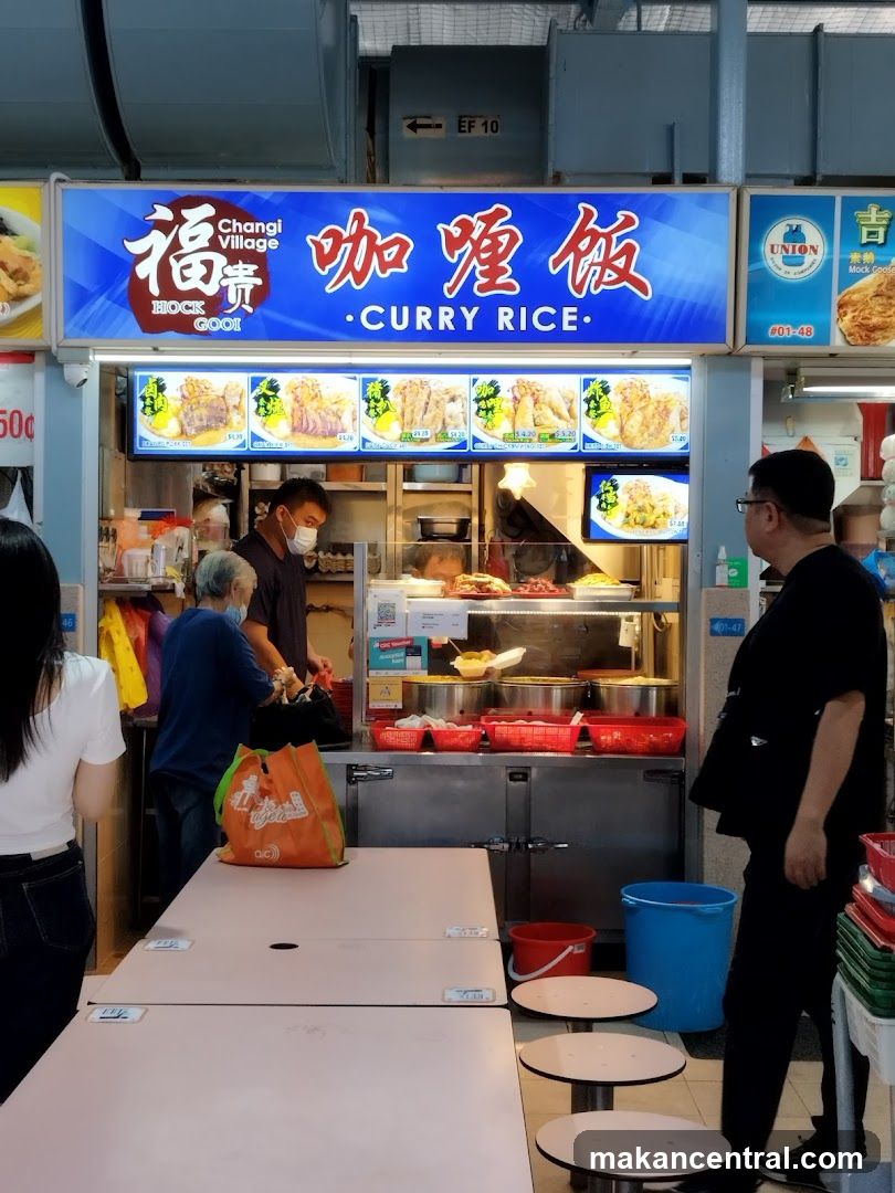 Hock Gooi Changi Village Curry Rice