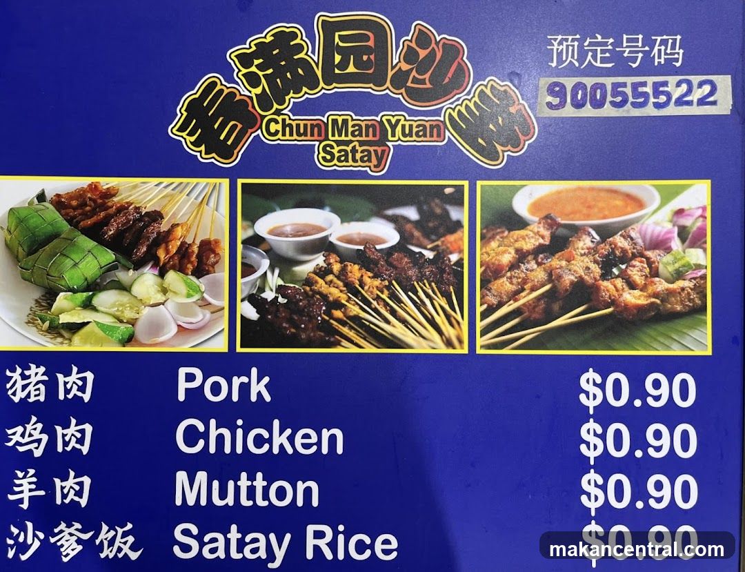 Chun Man Yuan Satay Menu