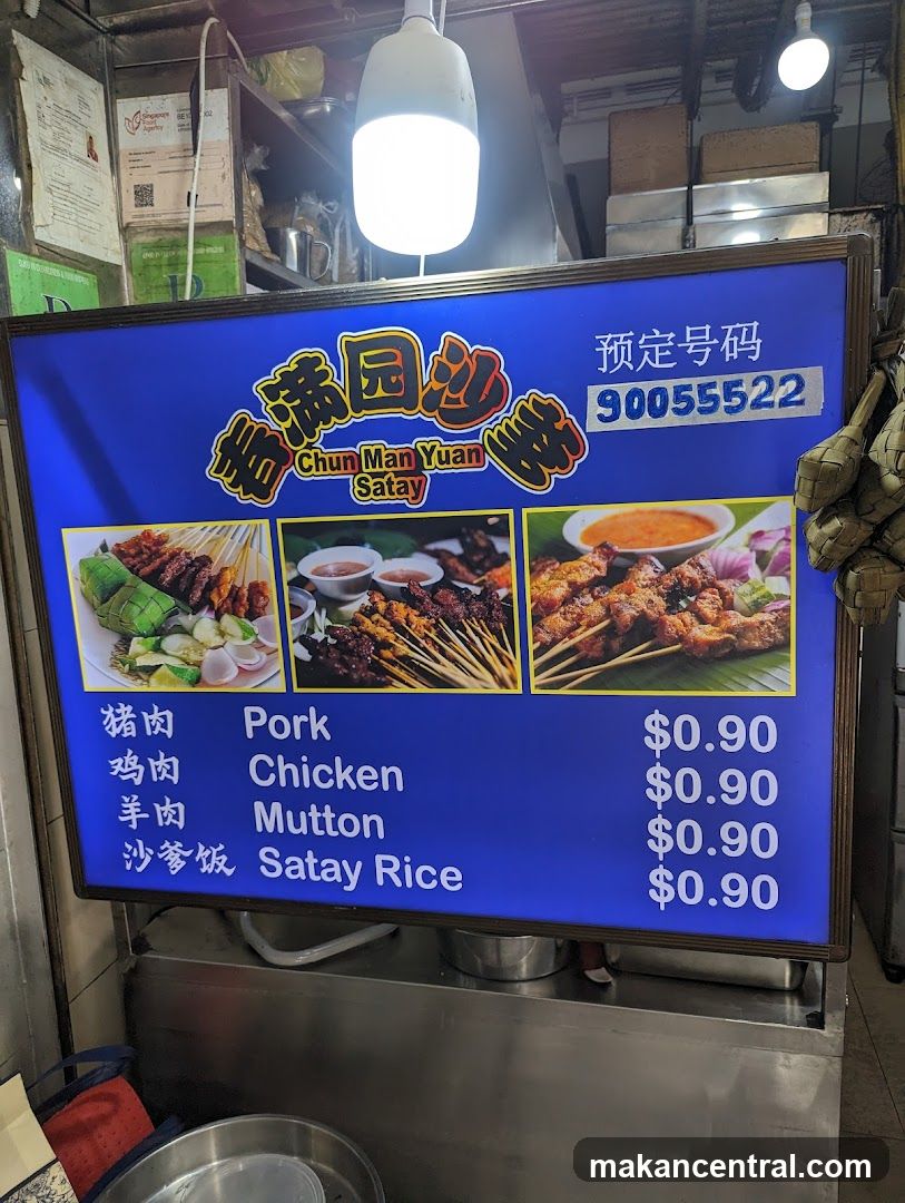 Chun Man Yuan Satay Menu