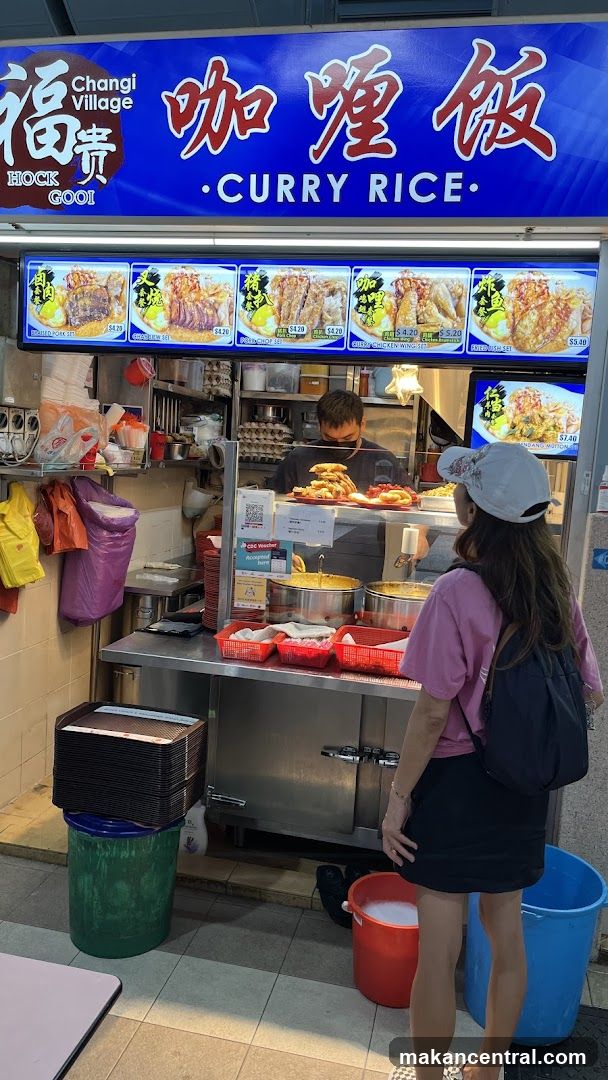 Hock Gooi Changi Village Curry Rice