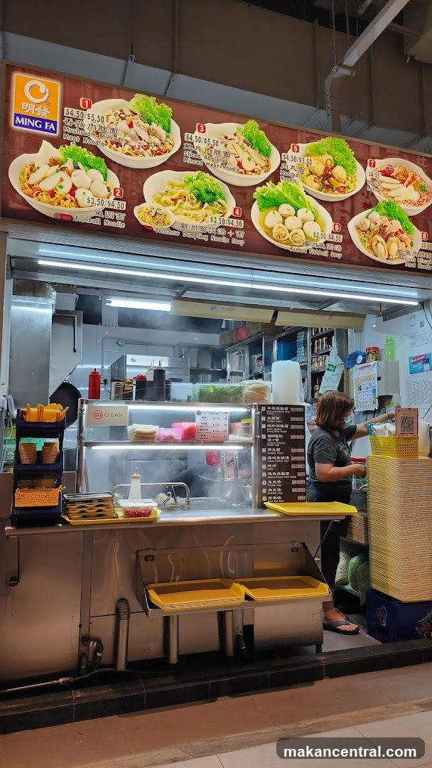 Ming Fa Fishball