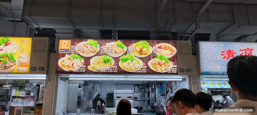 Ming Fa Menu