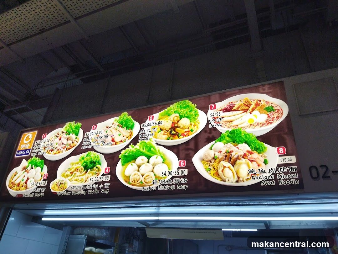 Ming Fa Menu