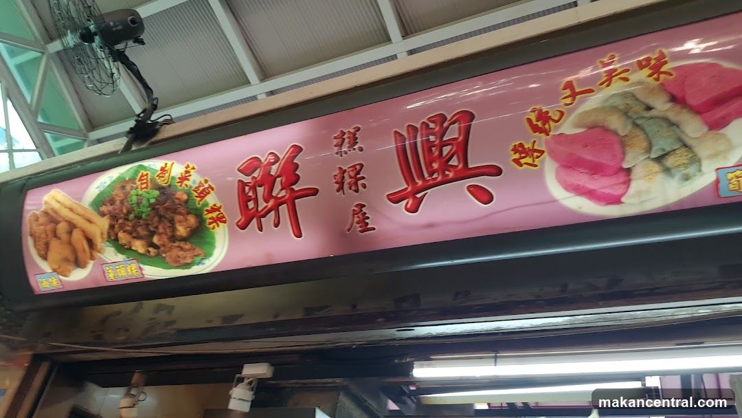 Food Stall Sign