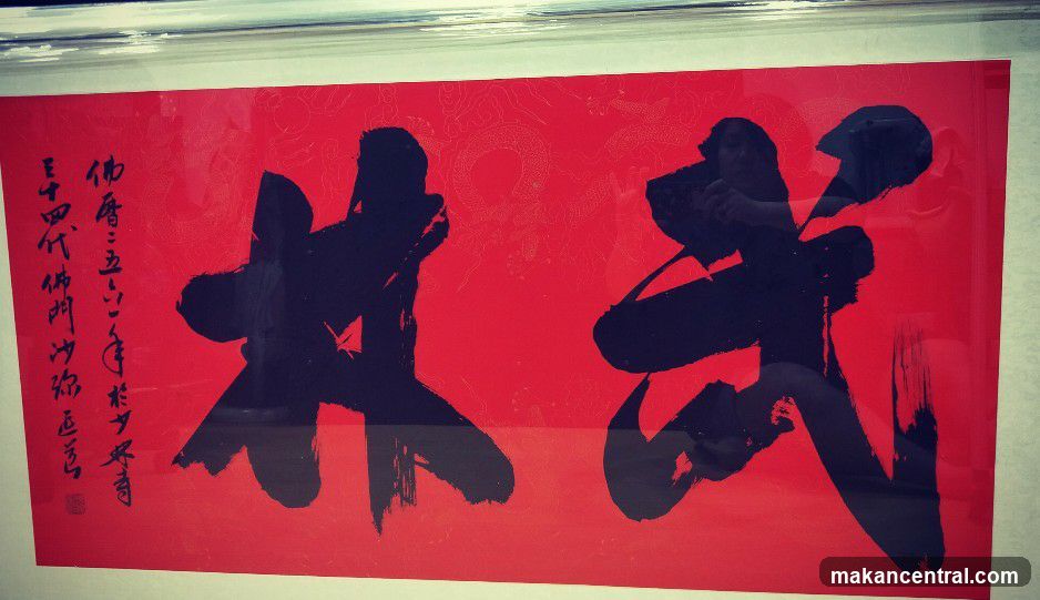 Calligraphy on Red Background