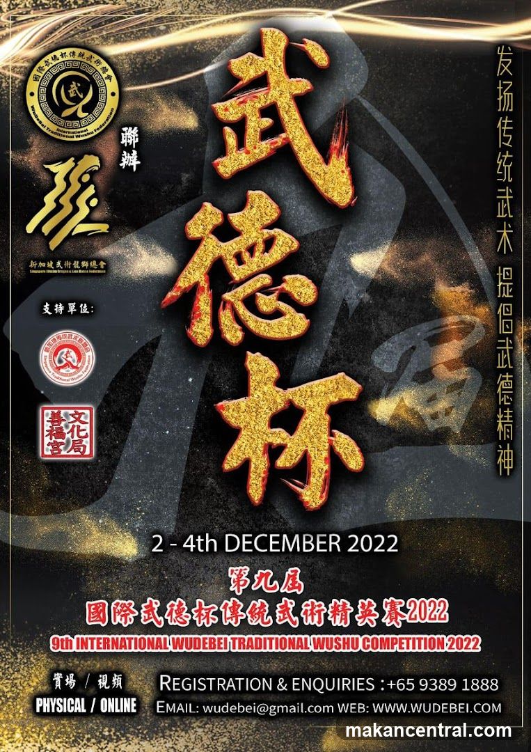 9th International Wudebei Traditional Wushu Competition 2022