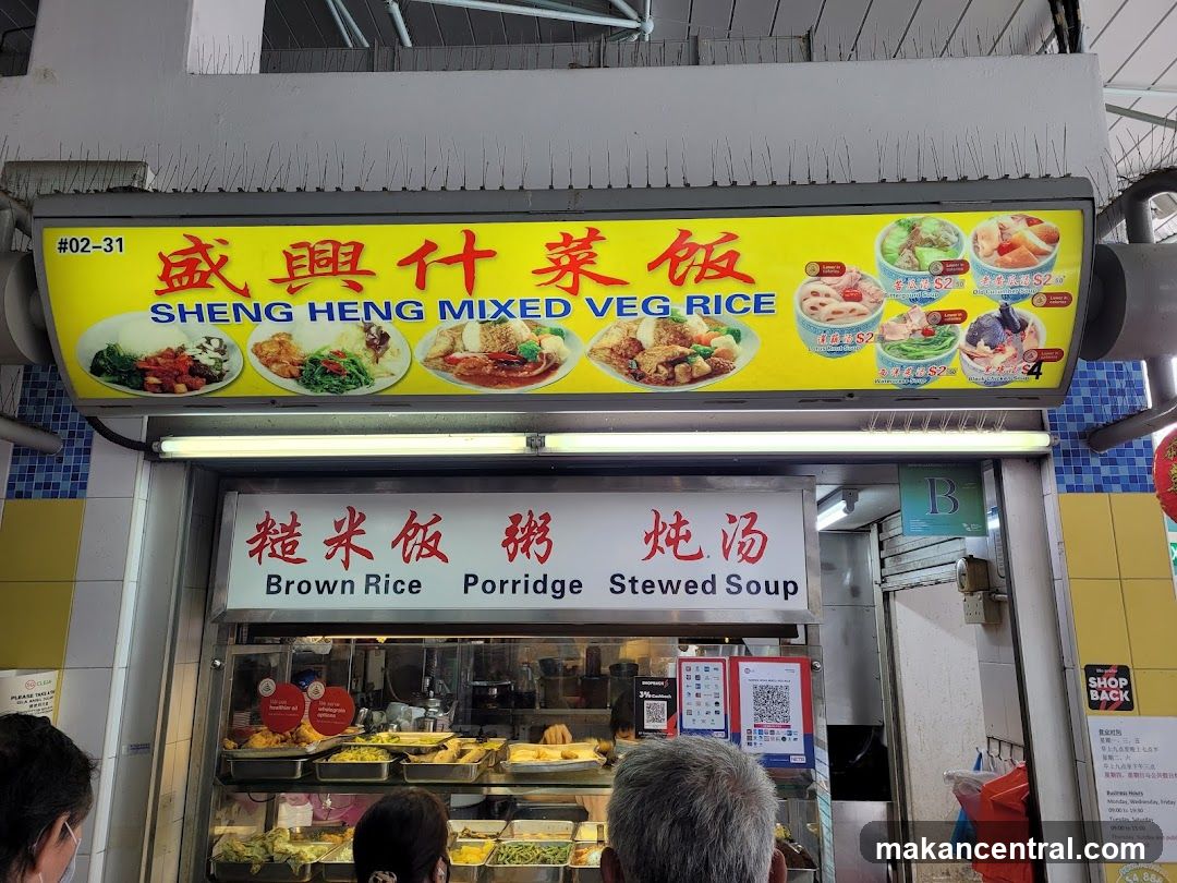 Sheng Heng Mixed Veg Rice