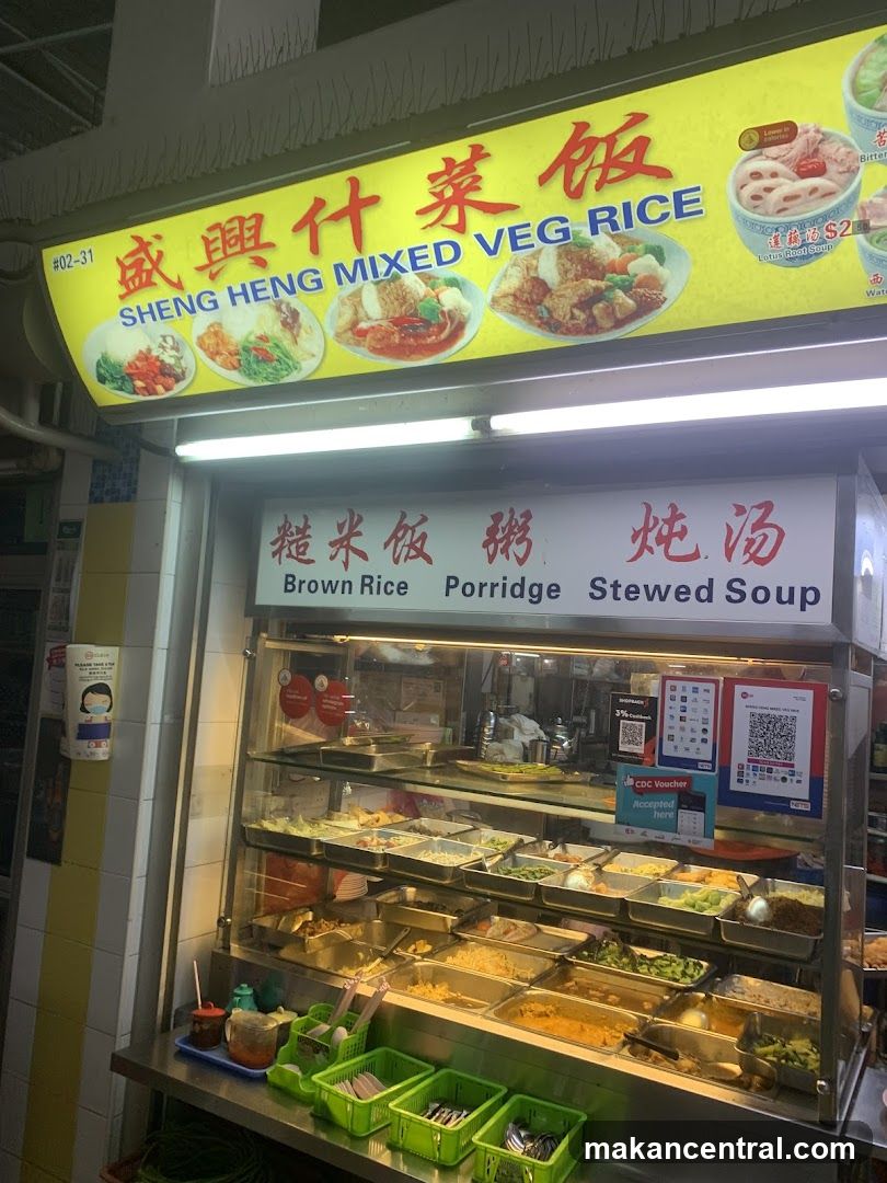 Sheng Heng Mixed Veg Rice