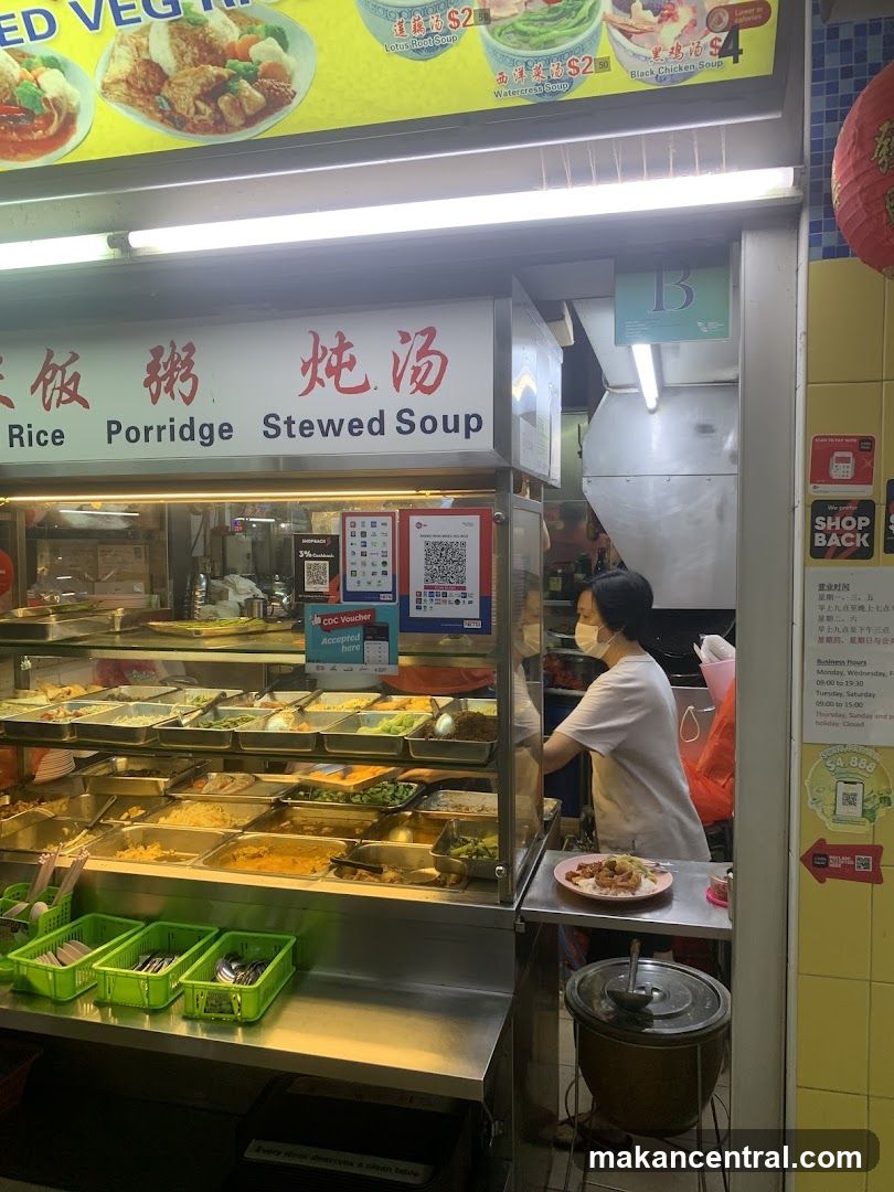 Sheng Heng Mixed Veg Rice