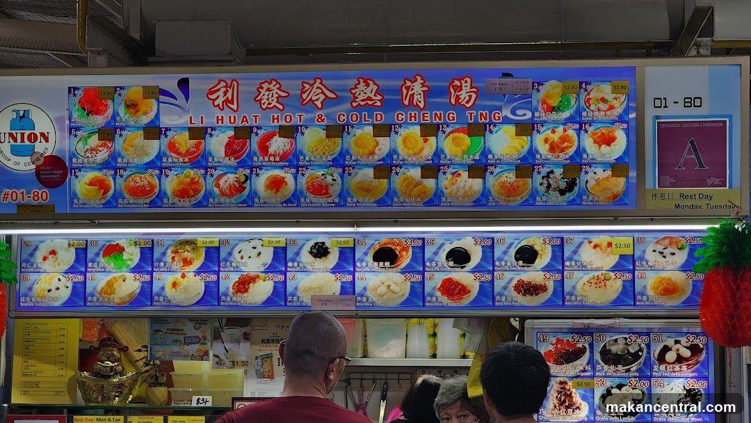Li Huat Hot & Cold Cheng Tng