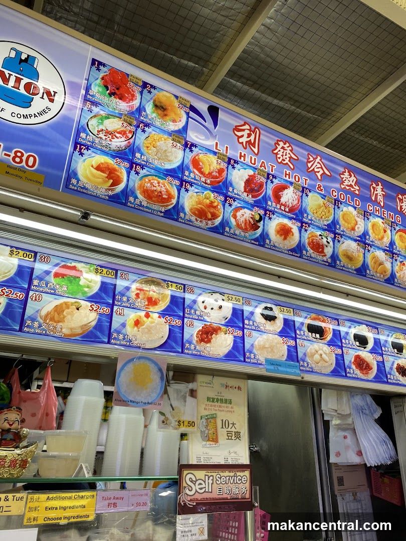 Li Huat Hot & Cold Cheng Tng