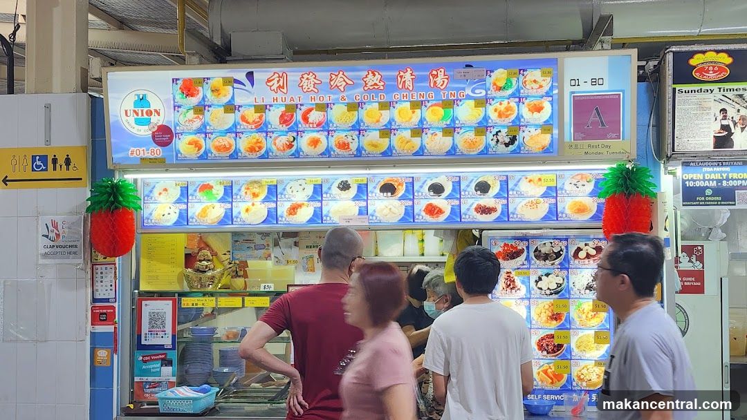 Li Huat Hot & Cold Cheng Tng