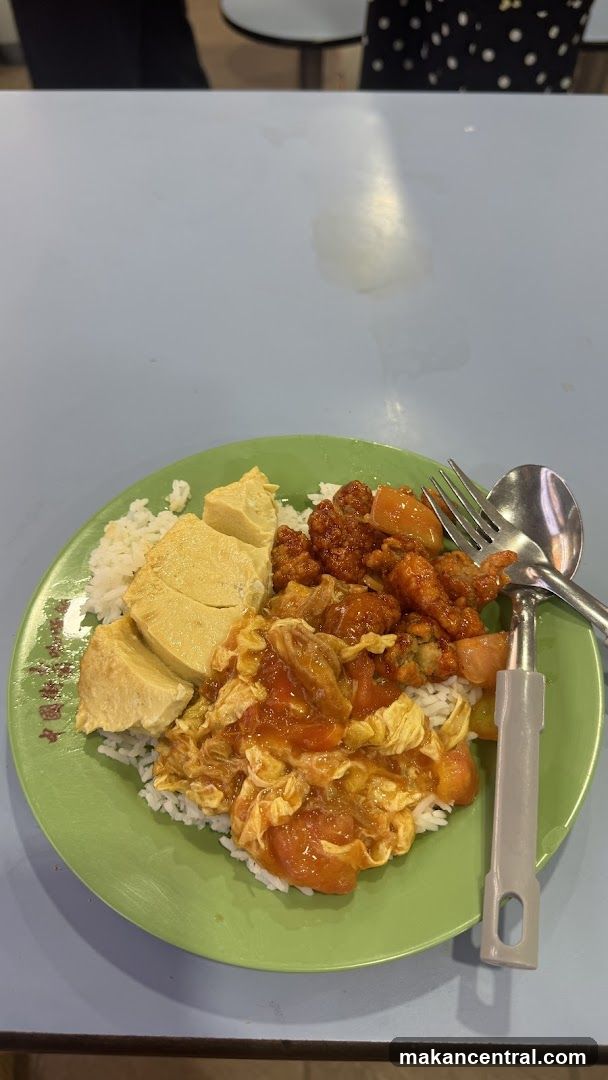 Yuguo Curry Rice