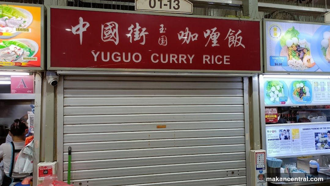 Yuguo Curry Rice