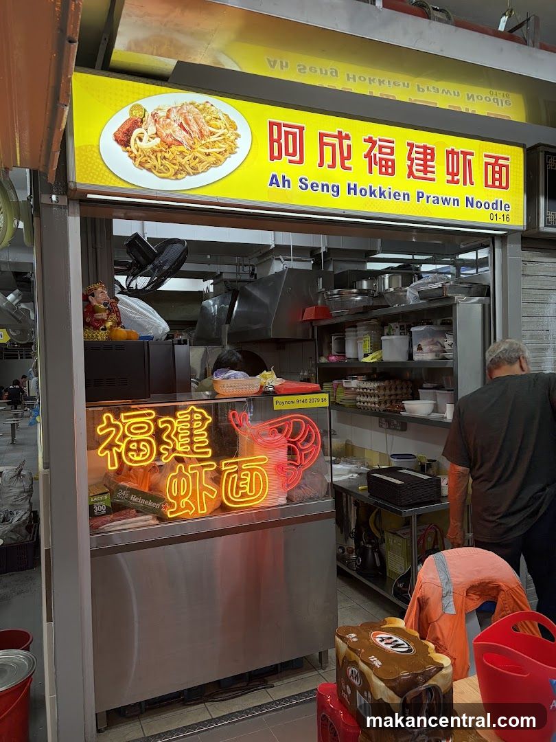 Ah Seng Hokkien Prawn Noodle