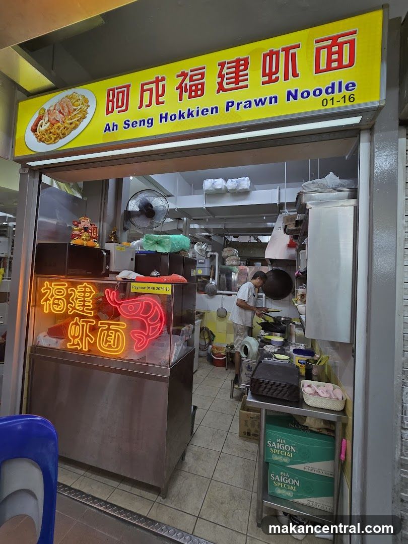 Ah Seng Hokkien Prawn Noodle