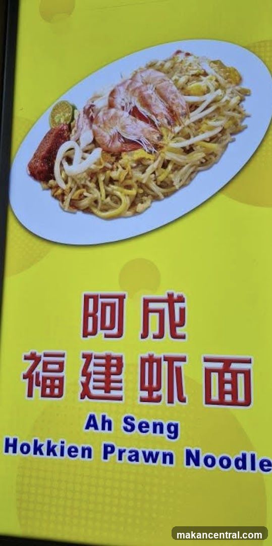 Hokkien Prawn Noodle Advertisement