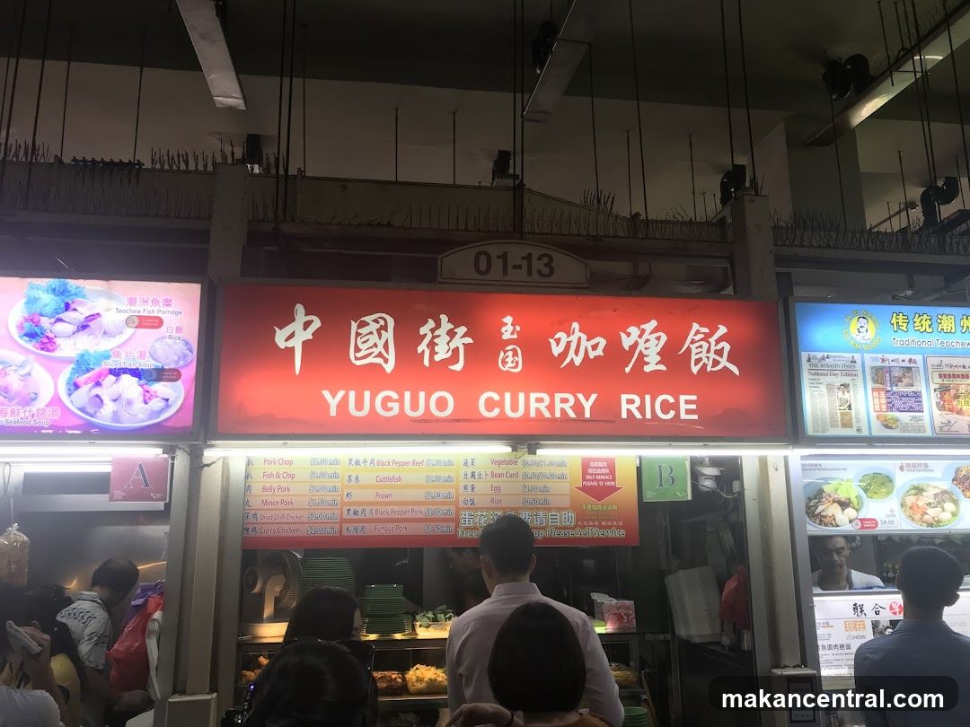 Yuguo Curry Rice Stall