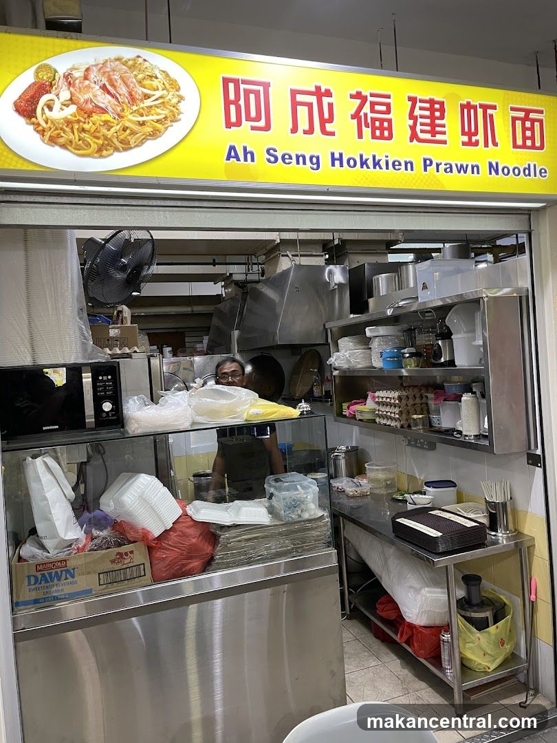 Ah Seng Hokkien Prawn Noodle