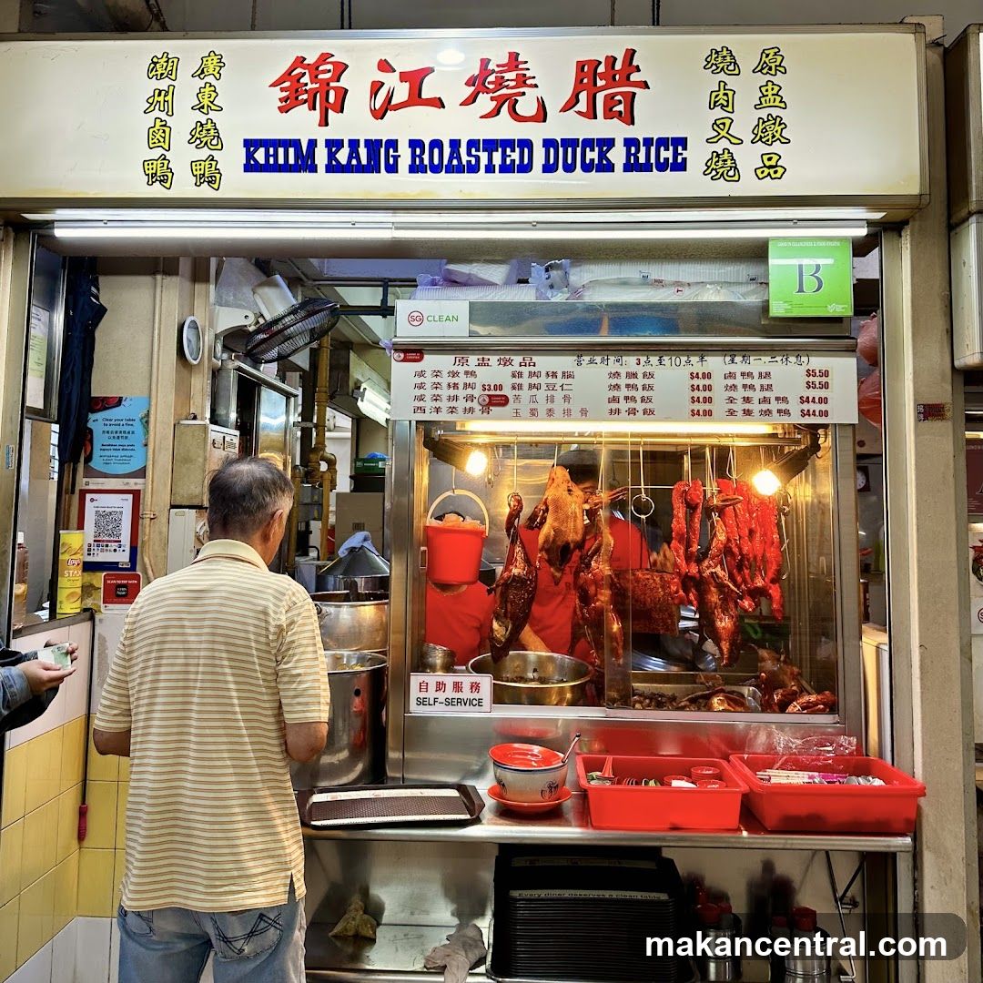 Khim Kang Roasted Duck Rice