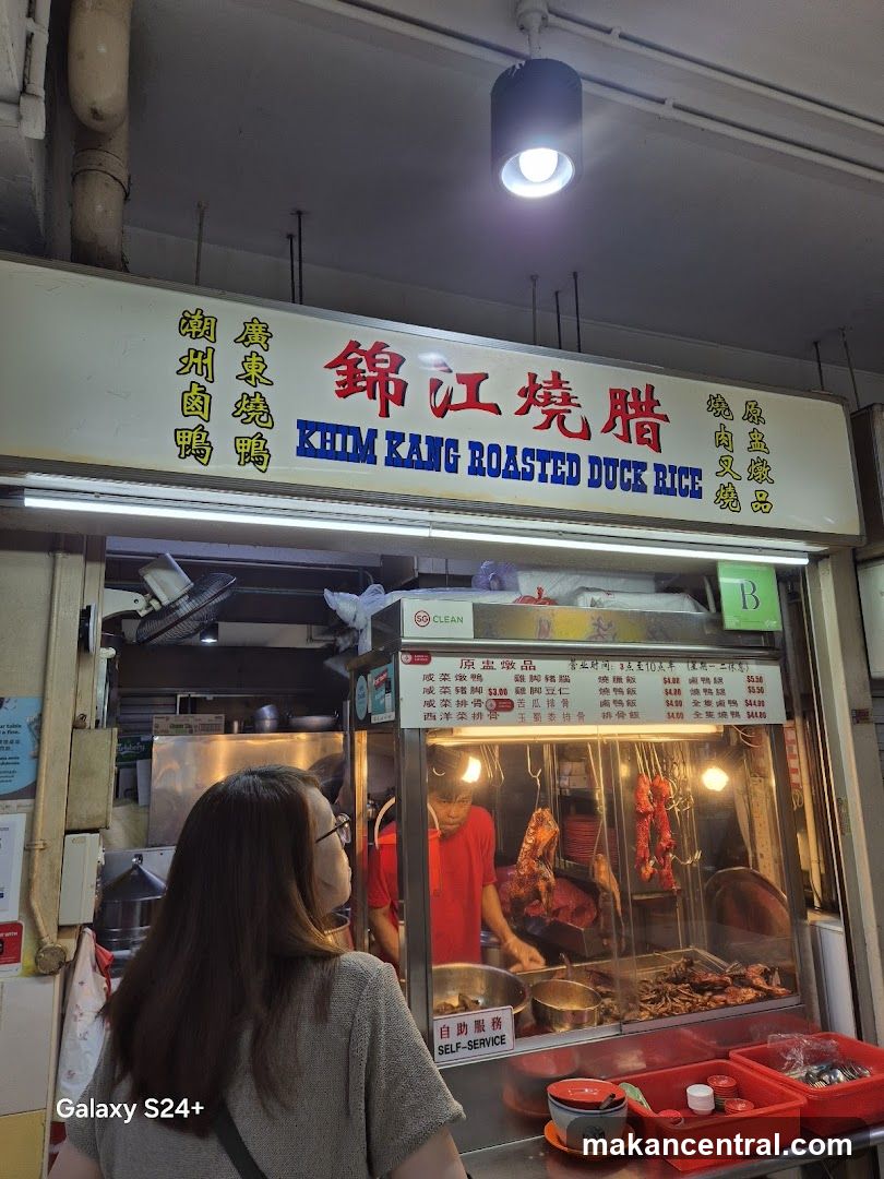 Khim Kang Roasted Duck Rice