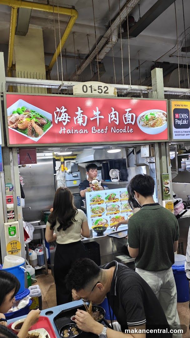 Hainan Beef Noodle