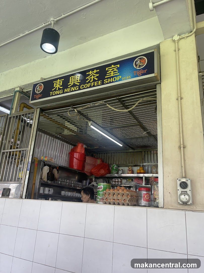 Tong Heng Coffee Shop