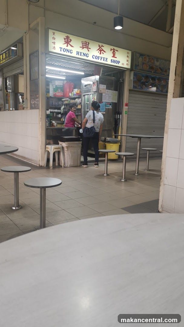 Tong Heng Coffee Shop